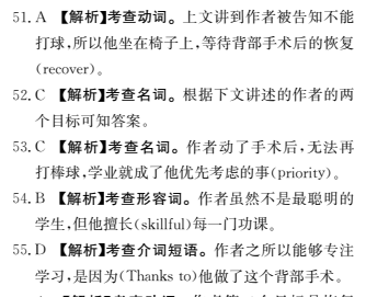 2022屆卷臨天下 全國(guó)100所名校單元測(cè)試示范卷理科數(shù)學(xué)十六答案-第2張圖片-全國(guó)100所名校答案網(wǎng)