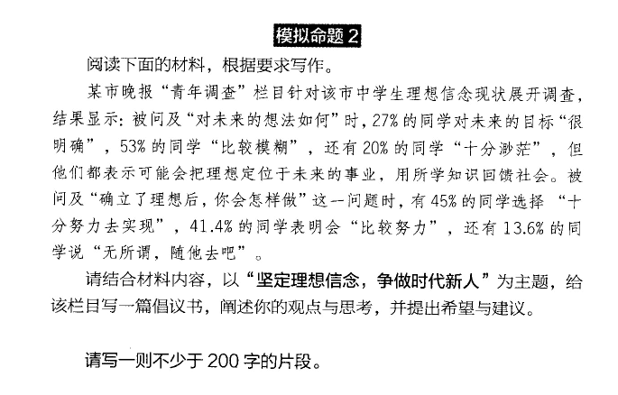 卷臨天下 全國100所高校單元測試卷示范卷數(shù)學(xué)必考十一2022答案-第2張圖片-全國100所名校答案網(wǎng)