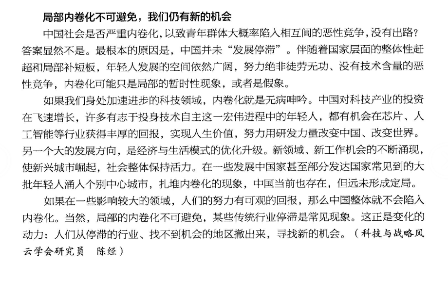 2022.英語,，卷臨天下 全國100所名校單元測試卷英語卷4答案-第2張圖片-全國100所名校答案網(wǎng)