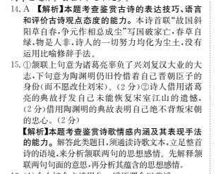 2022屆高三全國100所名校單元測試示范卷·化學(xué)[21·G3DY·化學(xué)-R-Y答案-第2張圖片-全國100所名校答案網(wǎng)