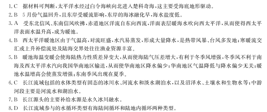 全2022屆國100所名校單元測試師范卷物理答案-第2張圖片-全國100所名校答案網(wǎng)