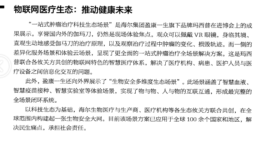 2022屆高三卷臨天下 全國100所名校單元測(cè)試示范卷·化學(xué)答案-第2張圖片-全國100所名校答案網(wǎng)