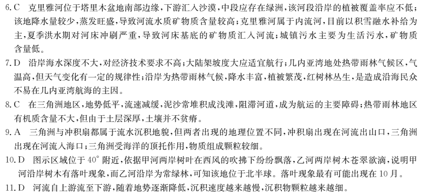 2022全國(guó)100所名校單元測(cè)試示范卷高三數(shù)學(xué)卷五答案-第2張圖片-全國(guó)100所名校答案網(wǎng)