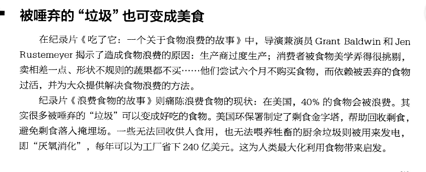 2022高三卷臨天下 全國100所名校單元測試示范卷政治答案-第2張圖片-全國100所名校答案網(wǎng)