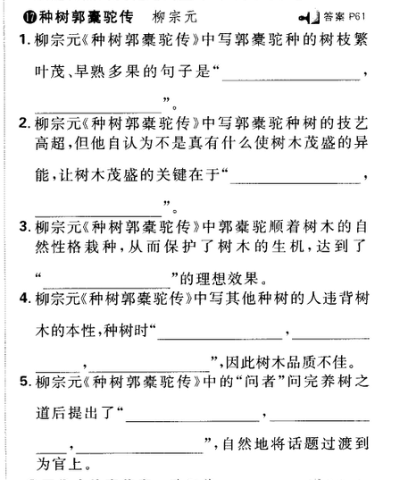 2022卷臨天下 全國100所名校單元校測試示范卷物理答案-第2張圖片-全國100所名校答案網(wǎng)