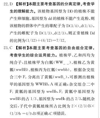 2022屆高三卷臨天下 全國(guó)100所名校單元測(cè)試示范卷語(yǔ)文g3dy15答案-第2張圖片-全國(guó)100所名校答案網(wǎng)