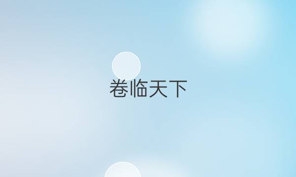  全國100所名校單元測試示范卷英語七2022答案