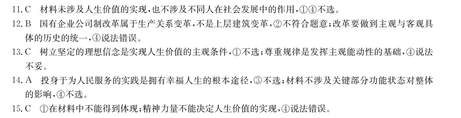 2022全國(guó)100所名校單元測(cè)試示范卷數(shù)學(xué)卷答案-第2張圖片-全國(guó)100所名校答案網(wǎng)