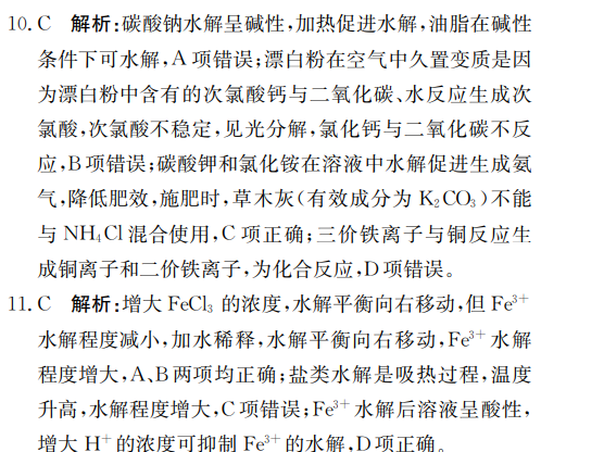 2022全國100所名校單元測試示范卷高三數(shù)學卷六21答案-第2張圖片-全國100所名校答案網(wǎng)