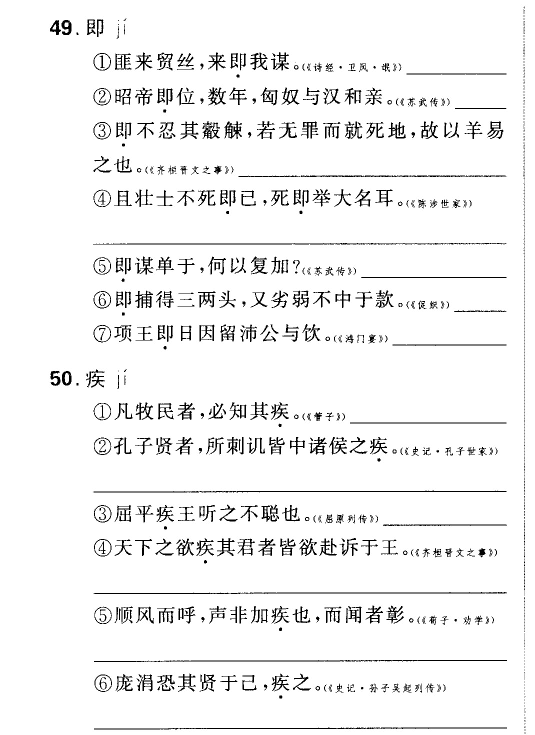 2022屆高三卷臨天下 全國100所名校單元測試答案-第2張圖片-全國100所名校答案網(wǎng)