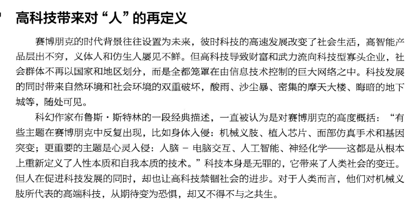 2022卷臨天下 全國100所名校單元測試卷 第十一套答案-第2張圖片-全國100所名校答案網(wǎng)