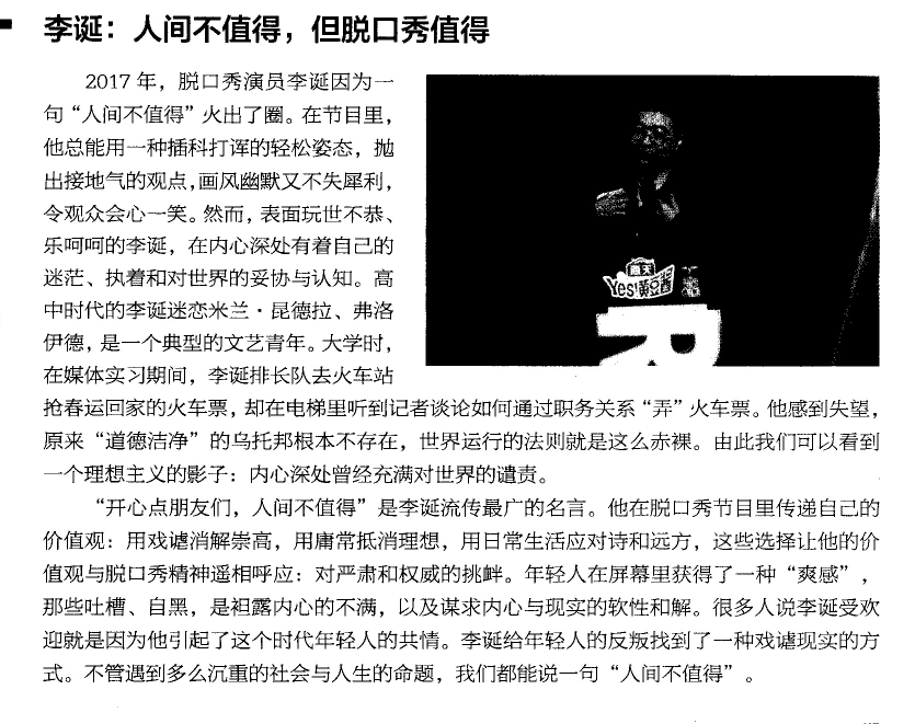 100所名校單元測試示范卷數(shù)學(xué)2022答案-第2張圖片-全國100所名校答案網(wǎng)