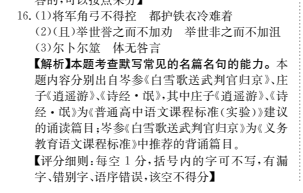 2022屆高三全國(guó)100所名校單元測(cè)試卷.物理答案-第2張圖片-全國(guó)100所名校答案網(wǎng)