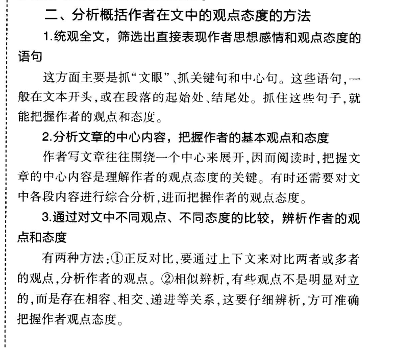 2022屆高三 全國100所名校單元測試示范卷?物理【21?G3DY】答案-第2張圖片-全國100所名校答案網(wǎng)