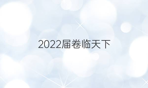 2022 ȫ100УԪͼƬ