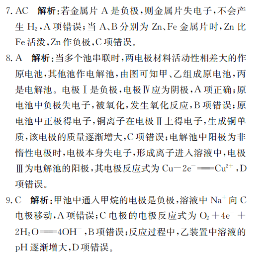 2022屆高三全國100所名校單元測試示范卷·物理[21·G3DY·物理-R-新-N](二)2答案-第2張圖片-全國100所名校答案網(wǎng)