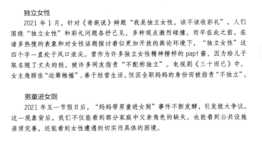 卷臨天下 全國(guó)100所高校單元測(cè)試卷示范卷數(shù)學(xué)必考Y十一2022答案-第2張圖片-全國(guó)100所名校答案網(wǎng)