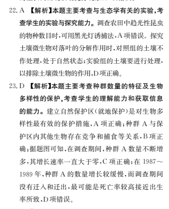 2022 全國100所名校單元測試范卷高三物理答案-第2張圖片-全國100所名校答案網(wǎng)