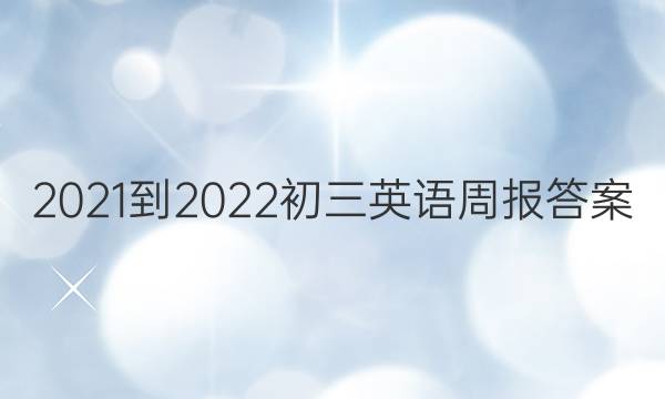 2021-2022ӢܱͼƬ