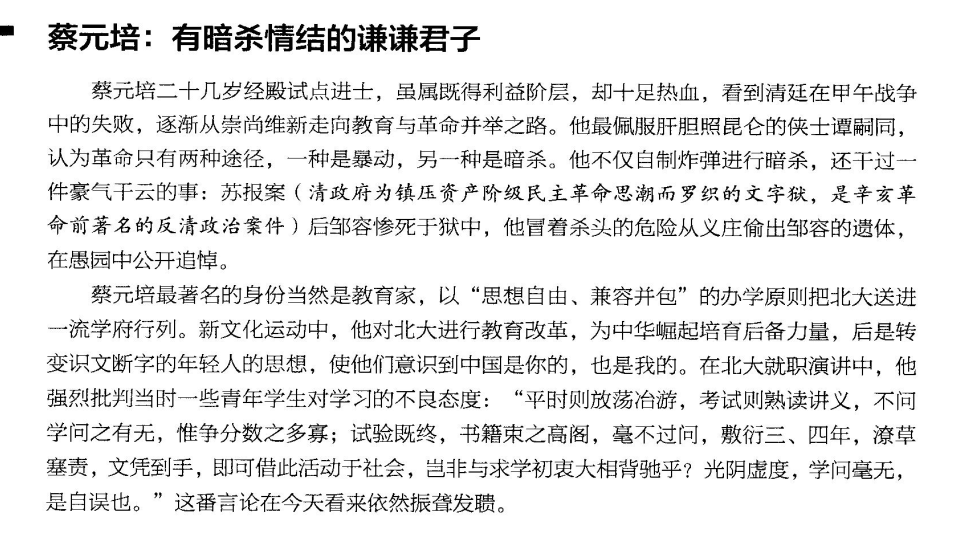 100所名校單元測試卷52022屆答案-第2張圖片-全國100所名校答案網(wǎng)