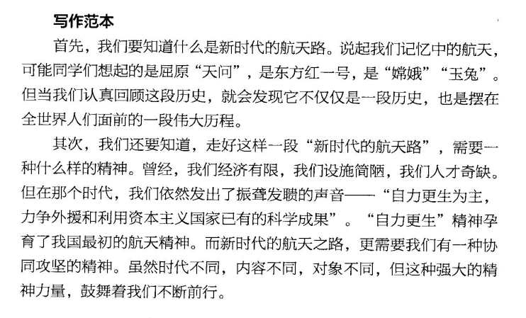 2022屆高三 全國100所名校單元測試示范卷·物理[21·G3DY·物理-R-必考-Y](七)答案-第2張圖片-全國100所名校答案網(wǎng)