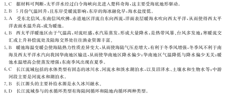 2022卷臨天下全國100所名校單元測試示范卷物理選修必考-N答案-第2張圖片-全國100所名校答案網(wǎng)