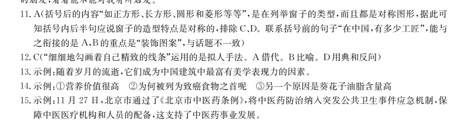 2022屆高三全國100所名校單元測試示范卷·理數(shù)[21·G3DY·數(shù)學(xué)-必考(理科)-N](二)答案-第2張圖片-全國100所名校答案網(wǎng)