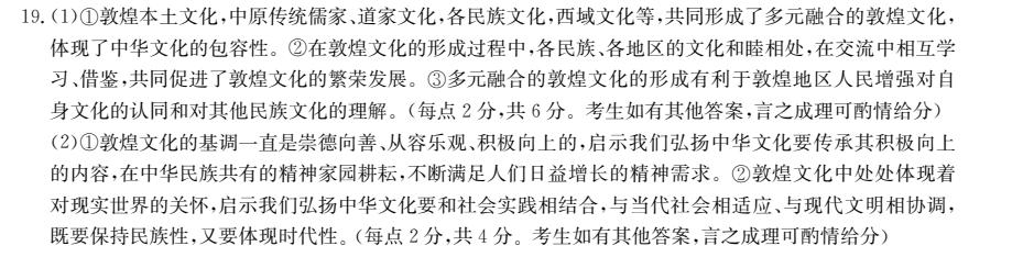 2022卷臨天下全國100所名校單元測試 英語 第四單元 英語2 Units 3~5答案-第2張圖片-全國100所名校答案網