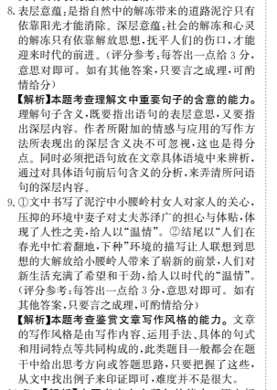 2022屆高三全國(guó)100所名校單元測(cè)試示范卷化學(xué)[21·G3DY·化學(xué)-R-Y]答案-第2張圖片-全國(guó)100所名校答案網(wǎng)