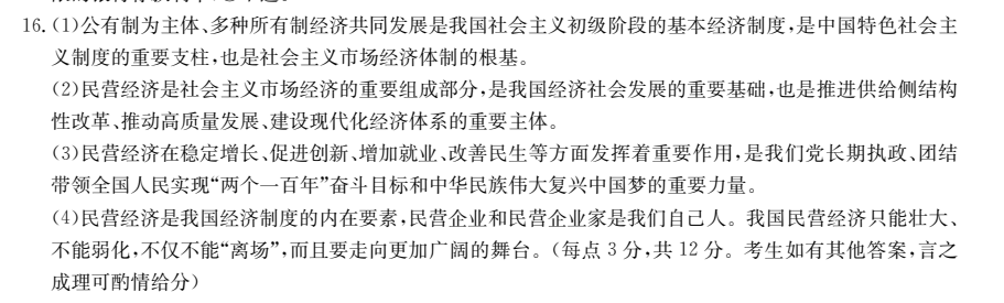 全國100所名校單元測試示范卷英語高三2022答案-第2張圖片-全國100所名校答案網(wǎng)