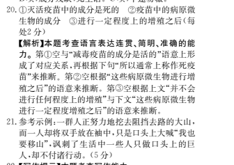 2022屆高三100所名校單元測試示范卷.物理答案-第2張圖片-全國100所名校答案網(wǎng)