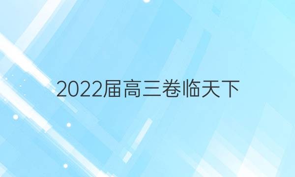 2022 ȫ100УԪʾѧʮͼƬ
