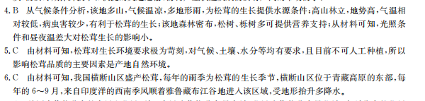 2022屆2022年全國100所名校高考模擬金典卷理科綜合九答案-第2張圖片-全國100所名校答案網(wǎng)