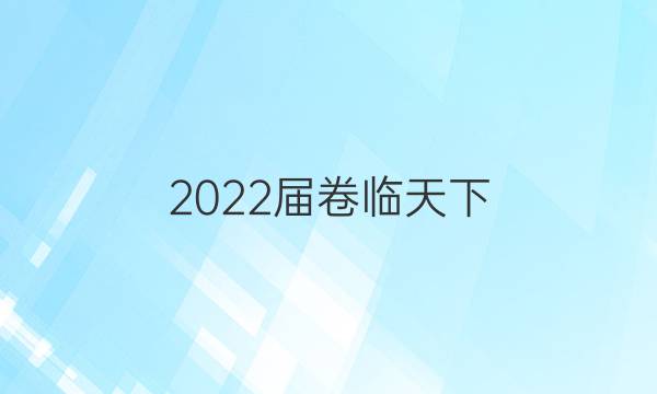 2022 ȫ100У߿ģѧ˴ͼƬ