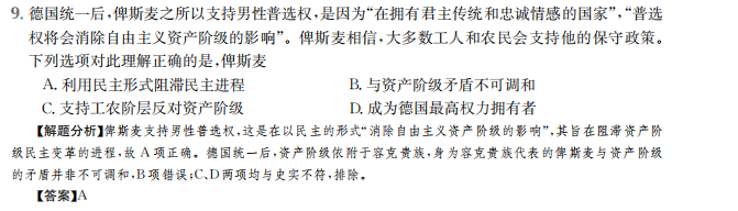  全國(guó)100所名校高考模擬2022金典卷答案英語QG-第2張圖片-全國(guó)100所名校答案網(wǎng)