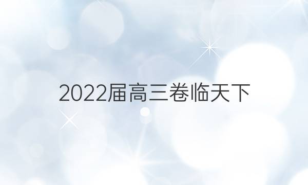 2022 ȫ100УԪʾ 22G3DY-R-ؿ-Y (ʮ)14ͼƬ