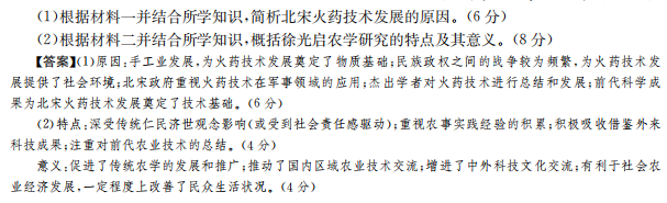 高考模擬全國(guó)100所名校2022語(yǔ)文金典卷答案-第2張圖片-全國(guó)100所名校答案網(wǎng)