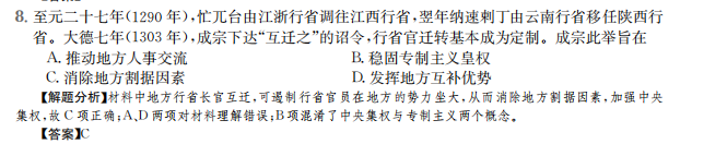 卷臨天下 全國100所名校高考模擬2022100金典卷三數(shù)學(xué)答案-第2張圖片-全國100所名校答案網(wǎng)