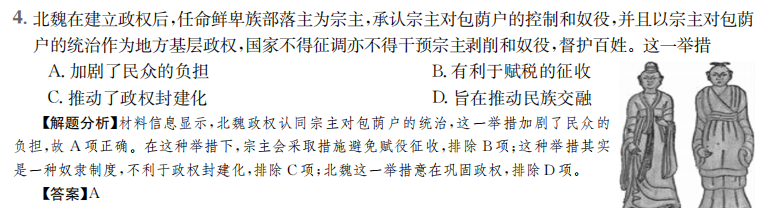 2022屆全國100所名校最新高考模擬金典卷數(shù)學理科二答案-第2張圖片-全國100所名校答案網(wǎng)