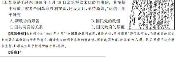 卷臨天下 全國(guó)100所名校高考模擬2022金典卷文數(shù)Y答案-第2張圖片-全國(guó)100所名校答案網(wǎng)