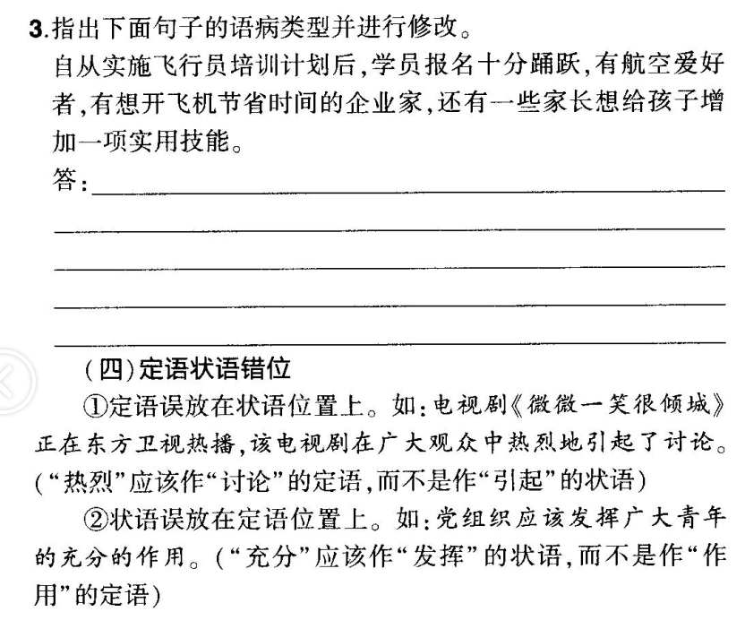 2022卷臨天下 全國(guó)100所名校單元測(cè)試示范試卷生物答案-第2張圖片-全國(guó)100所名校答案網(wǎng)