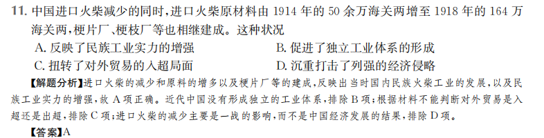 2022屆全國(guó)100所名校高考模擬金典卷六語(yǔ)文答案-第2張圖片-全國(guó)100所名校答案網(wǎng)