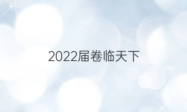 2022 ȫ100УABʾ 22G3AB-R-ؿ--SD (ʮһ)11ͼƬ