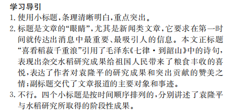 2022 全國100所名校單元示范卷高三英語答案-第2張圖片-全國100所名校答案網(wǎng)