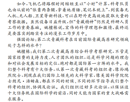 2022卷臨天下 全國100所名校單元測試示范卷化學第十一單元答案-第2張圖片-全國100所名校答案網