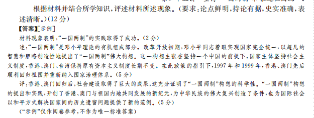 2022屆 全國100所名校高考模擬數(shù)學模擬金典卷答案4-第2張圖片-全國100所名校答案網(wǎng)