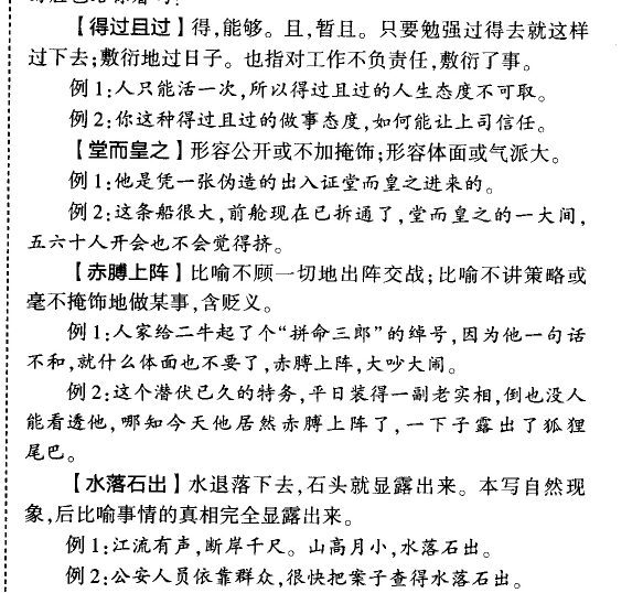 2022卷臨天下 全國100所名校單元測試示范卷高三語文15答案-第2張圖片-全國100所名校答案網