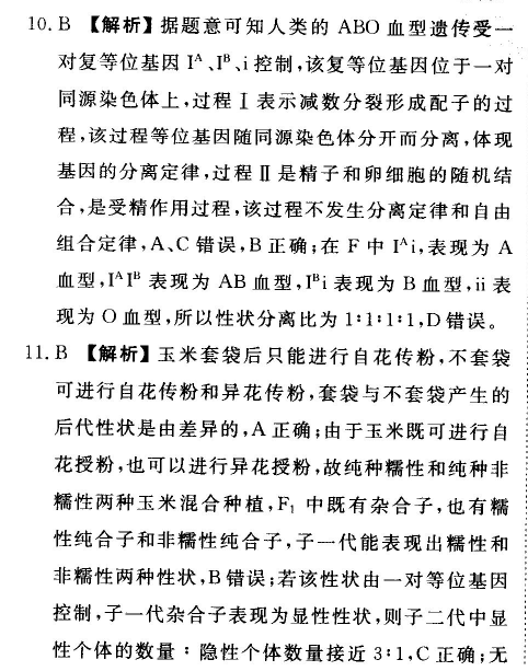 2022全國100所名校高考模擬金典卷QG答案-第2張圖片-全國100所名校答案網