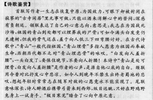 2022屆全國100所名校高考模擬金典卷·數(shù)學[21·新高考·JD·數(shù)學-QG](二)答案-第2張圖片-全國100所名校答案網(wǎng)