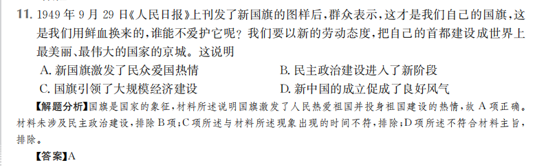 2022屆全國100所名校高考模擬金典卷 文數(shù)答案-第2張圖片-全國100所名校答案網(wǎng)